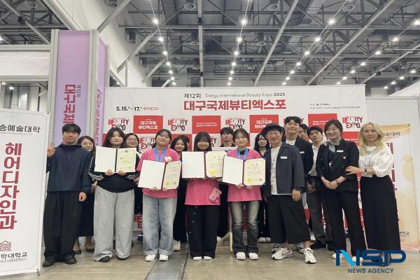 [NSP PHOTO]대구과학대 헤어디자인과, 2025 제38회 대구광역시장배 미용경기대회 & K-뷰티페스티벌 금·은·동 석권