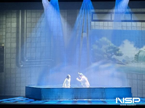 NSP통신
