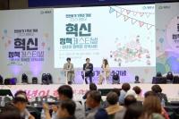 [NSP PHOTO]영암군, 매니페스토 공약이행 평가  3년 연속 전국 최우수 등급 SA 선정