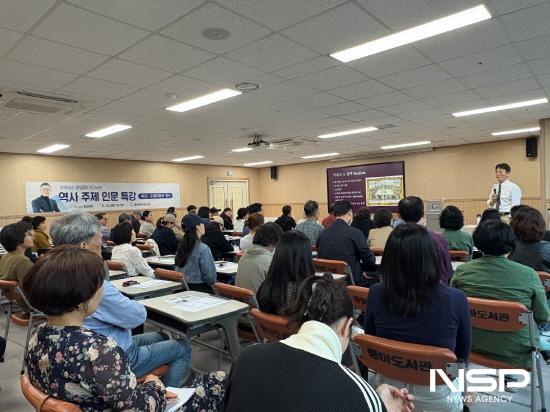 NSP통신-임승휘 선문대학교 교수 강연 (사진 = 광양시청)