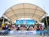 [NSP PHOTO]시흥시, 세계인의 날 축제 개최