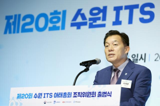 NSP통신-지난해 6월 2025 수원 ITS 아태총회 조직위원회 출범식에서 총회장을 맡은 이재준 수원시장이 인사말을 하고 있다. (사진 = 수원시)