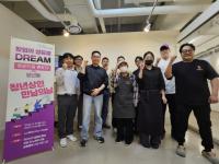 [NSP PHOTO]안산시, 청년몰 청년상인 지원 멘토단 만남 행사 개최
