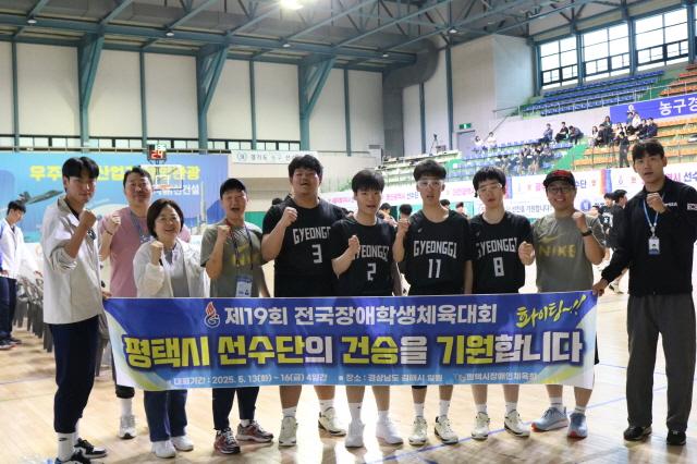 NSP통신-평택시 선수단이 제19회 전국장애학생체육대회에서 총 24개 메달을 획득한 가운데 기념촬영을 하고 있다. (사진 = 평택시)