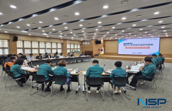 [NSP PHOTO]경산시, 2025년 제3회 안전관리실무위원회 개최