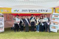 [NSP PHOTO]성주교육지원청, 청소년 도박 예방과 교육활동 보호 캠페인 실시