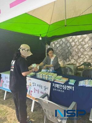 [NSP PHOTO]상주시, 저출생 극복 인식 개선 캠페인 시행