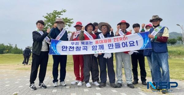 [NSP PHOTO]칠곡군, 중대재해 예방을 위한 파크골프장 위험성평가 실시