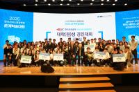 [NSP PHOTO]한국도로공사, 제3회 미래세대가 그리는 고속도로 아이디어·논문 공모전 시상식 개최