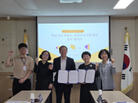 [NSP PHOTO]전남여성가족재단-목포보호관찰소,   청소년 디지털 성범죄 예방 위한 업무협약 체결