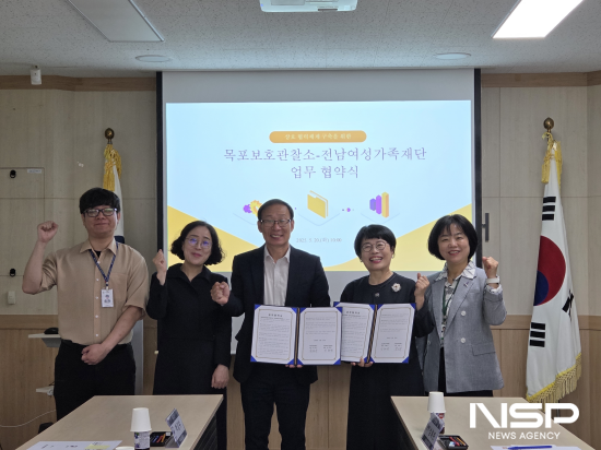 NSP통신-청소년 디지털 성범죄 예방 위한 업무협약 체결 (사진 = 전남여성가족재단남 전남폭력예방교육지원기관)