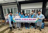 [NSP PHOTO]무안읍 복지기동대, 드림스타트 가정 대상 주거환경 개선 봉사 펼쳐