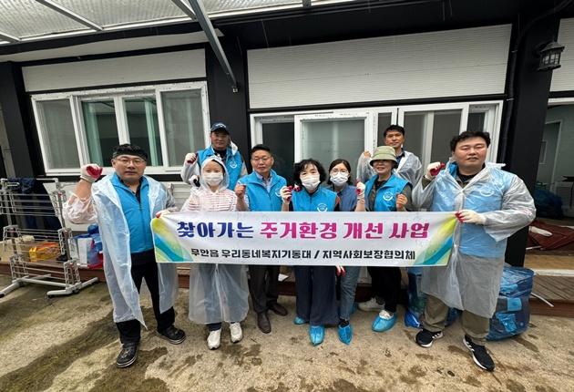 NSP통신-주거환경 개선 봉사활동을 진행하고 있는 무안읍 복지기동대 (사진 = 무안군)