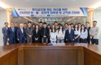 [NSP PHOTO]한국장학재단, 부·울·경 권역 대학생 및 교직원과 지역 현장과 소통하는 대학생 간담회 개최