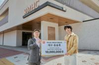 [NSP PHOTO]맥도날드 해피워크 앰배서더 유승호, 중증 환아와 가족 위해 1천만 원 기부
