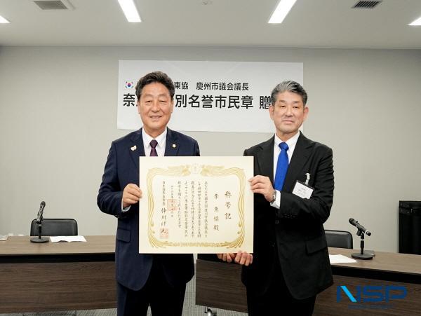 [NSP PHOTO]경주시의회 이동협 의장, 일본 나라시로부터 명예시민증 받아