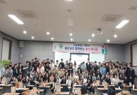 [NSP PHOTO]포항대, 대학일자리플러스센터와 함께한 간호학과 졸업생 토크 콘서트 개최