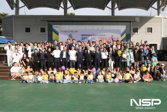 NSP통신-5·18민주화운동 제45주년 기념식 참석자 기념 찰영 (사진 = 광양시청)
