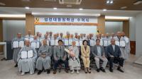 [NSP PHOTO]동국대 WISE캠퍼스, 2025학년도 성전대원장학 장학증서 수여식 개최