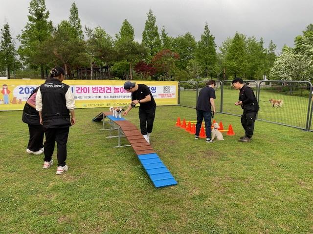 NSP통신-16일 왕송호수공원 음악분수 뒤 꽃산책길에서 운영된 2025 상반기 반려동물 문화교실 모습. (사진 = 의왕시)