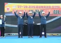[NSP PHOTO]오산시, 경기도체육대회 종합 4위 쾌거