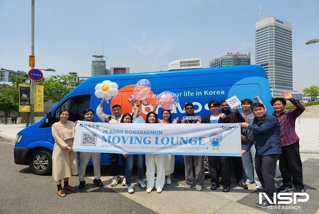 NSP통신- (사진 = 전북은행)