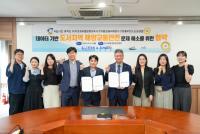 [NSP PHOTO]진도군-한국해양교통안전공단과 해양교통 안전강화 위해 업무협약 체결