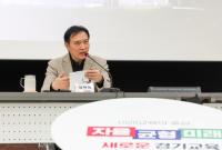 [NSP PHOTO]경기도교육청, 변화하는 교육 현장 문제해결 역량 강화