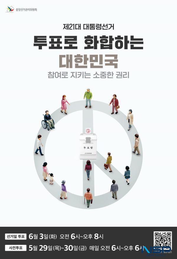 NSP통신- (사진 = 완도군)