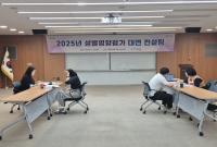 [NSP PHOTO]포항시, 성별영향평가 대상 사업에 대한 대면 컨설팅 실시