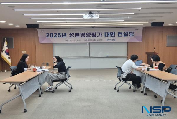 [NSP PHOTO]포항시, 성별영향평가 대상 사업에 대한 대면 컨설팅 실시