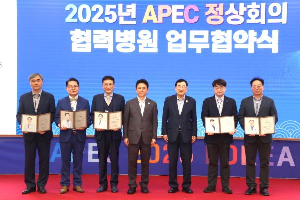 [NSP PHOTO]경주시, APEC 의료안전망 구축...전국 24개 병원과 협력체계 마련