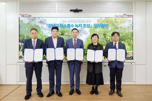NSP통신-한국토지주택공사가 강남통합청사 신축 예정지에 탄소흡수 녹지 조성을 위한 업무협약을 맺고 기념사진을 찍고 있다.
