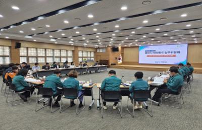 [NSP PHOTO]경산시 2025년 제3회 안전관리실무위원회 개최