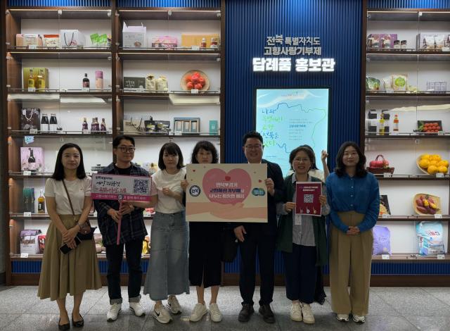 NSP통신-경기도와 전북특별자치도 간 고향사랑기부제 상호 기부 참여 기념촬영 모습. (사진 = 경기도)
