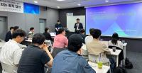 [NSP PHOTO]플래티어·퍼포스, P4로 연결되는 창작 협업 세미나 성료