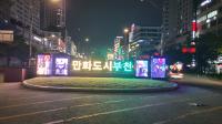 [NSP PHOTO]부천시, 중동IC에 만화도시 상징 조형물 설치