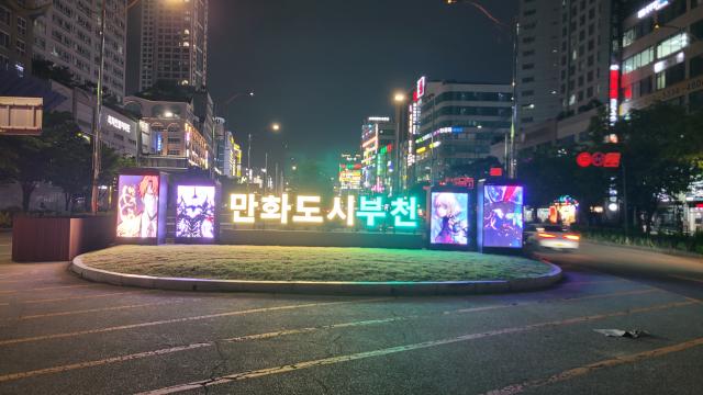 NSP통신-부천 중동 나들목에 설치한 만화 이미지 송출 디스플레이 조형물. (사진 = 부천시)