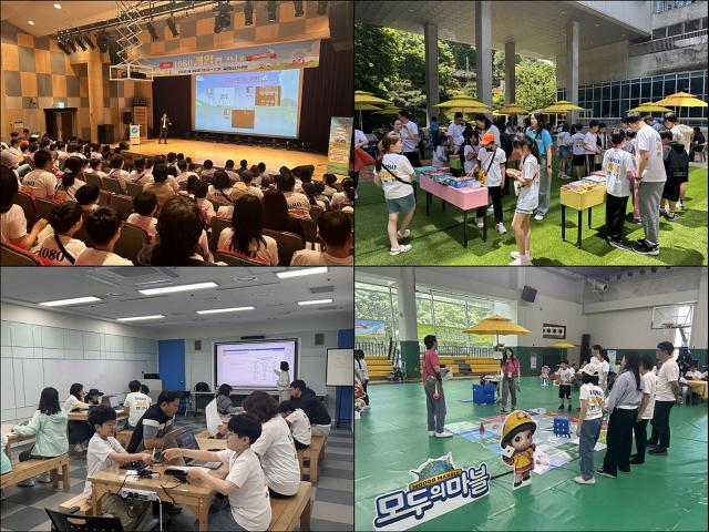 NSP통신-2024 게임팸크닉(GAME FAMily piCNIC) 현장 모습. (사진 = 성남시)