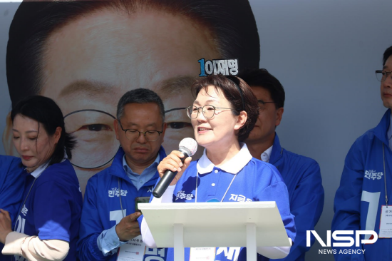 NSP통신-권향엽 의원 지지연설 (사진 = 권향엽 국회의원실)