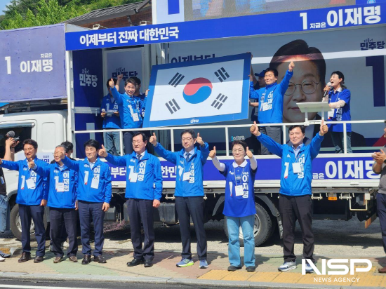 NSP통신-지역 선대위원장들 태극기 퍼즐 완성 퍼포먼스 (사진 = 권향엽 국회의원실)