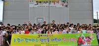 [NSP PHOTO]농협광주본부 - 북광주농협, 농협과 함께하는 어린이 딸기 체험 실시
