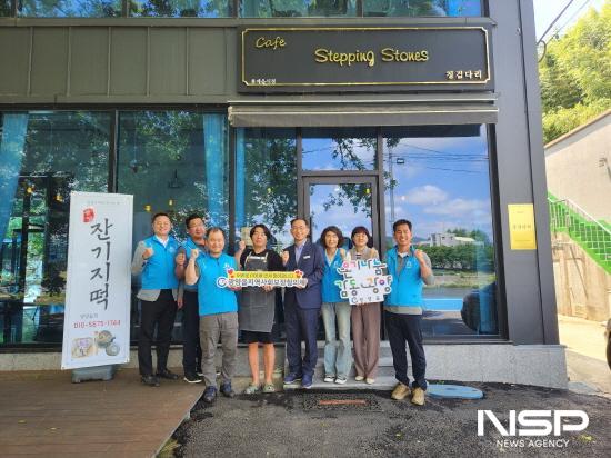 NSP통신-제6호 나눔가게 현판 전달식 (사진 = 광양시청)