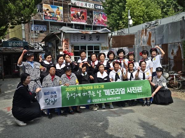 NSP통신- (사진 = 담양군)