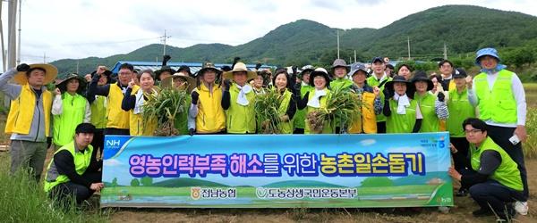 NSP통신- (사진 = 전남농협)