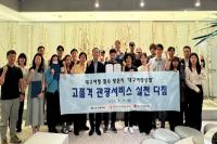 [NSP PHOTO]대구문화예술진흥원, 고객 서비스 품질 향상 실천 서약식 개최