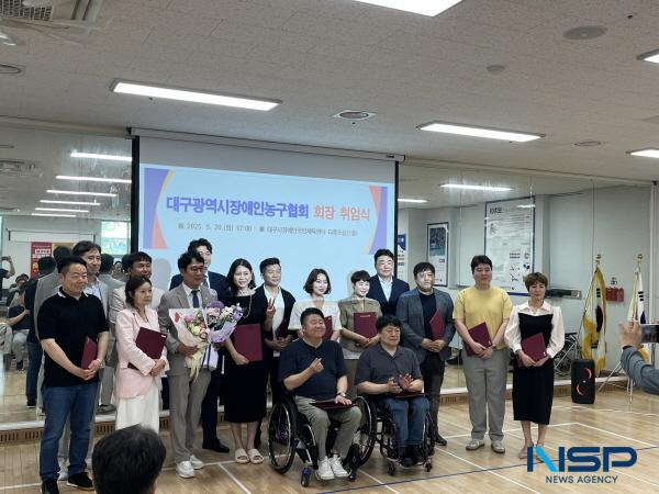 [NSP PHOTO]대구광역시장애인농구협회, 전경식 신임회장 취임