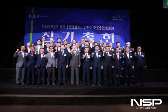 NSP통신-2025 하나로마트 선도조합협의회 정기총회 참석자 기념 찰영 (사진 = 동광양농협)