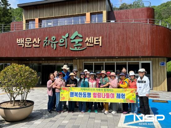 NSP통신-치매 환자와 가족 대상으로 힐링 나들이 행사 기념 찰영 (사진 = 광양시청)