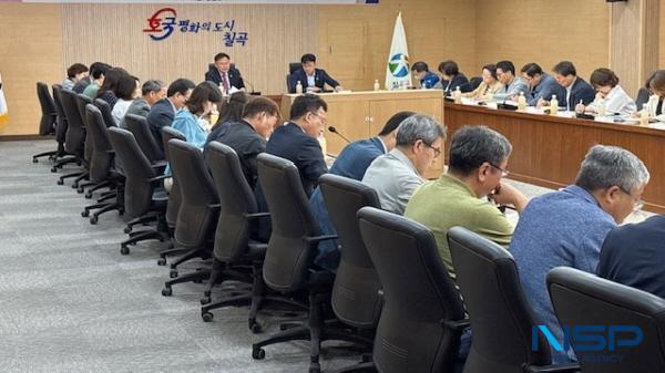 [NSP PHOTO]칠곡군, 청렴도 최우수기관 도약을 위한 청렴 추진단 회의 개최